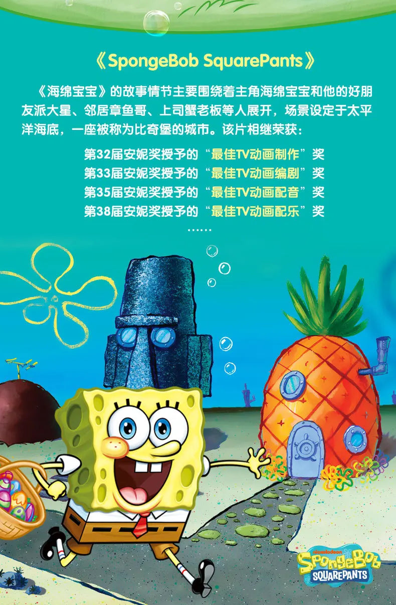 Genuine Anime Spongebob Squarepants Patrick Star Squidward Eugene H. Krabs Gary Kawaii Cartoon Stuffed Plush Toys Birthday Gift