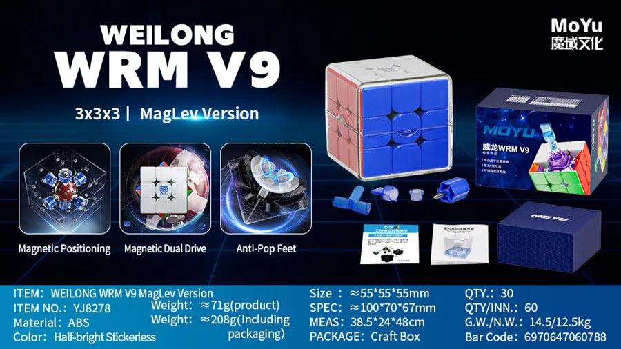 Moyu Weilong WRM V9 20-Magnet Ball Core Magic Speed Cube Fidget Toys Moyu Weilong WRMV9 Maglev Cubo Magico Puzzle Gift Toy