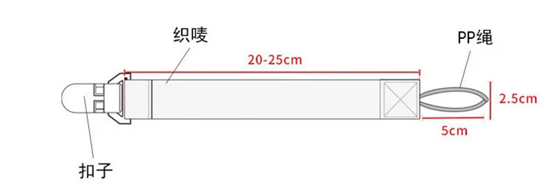 Fixed Button Baby Pacifier Clips Chains Ribbon Dummy Soother Holder Chains Anti-drop Buckle Strap for Pacifier Baby Feeding Gift