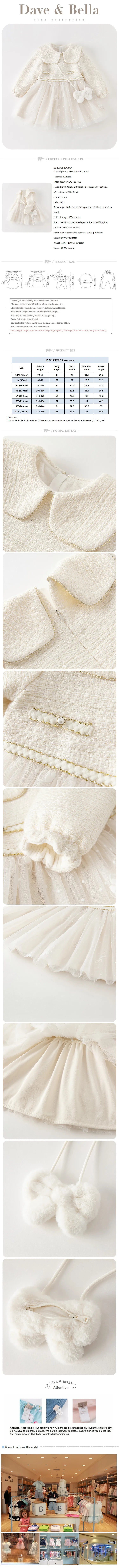 Dave Bella Girl's Dress Children's Autumn Winter Princess Dress Charm Sweet Classy Gentle Fashion Mesh Party DB4237805