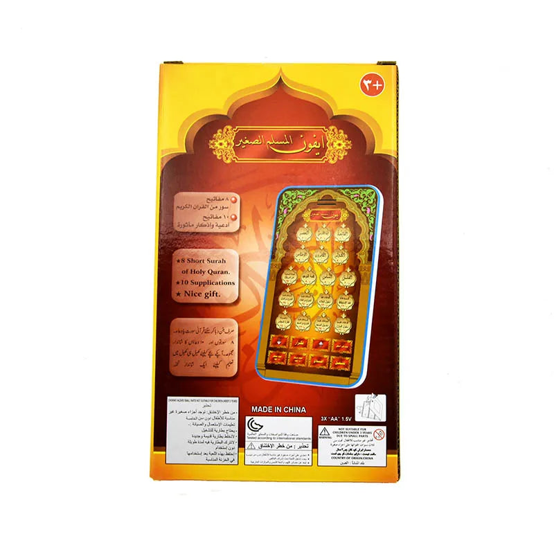 Kids Smart Tablet  Arabic Language Learning Educational Electronic Toy Pad for Toddlers Interactive Learning Toy Teaching Aids