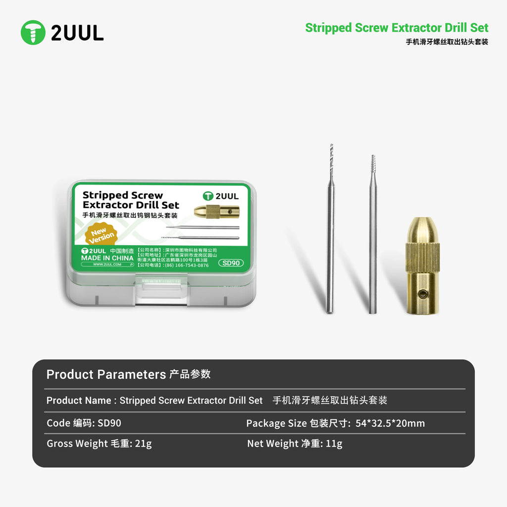 2UUL Stripped Screw Extractor Drill Set Carbide Mobile Phone Repair Tool Kit Easy Removal SD90