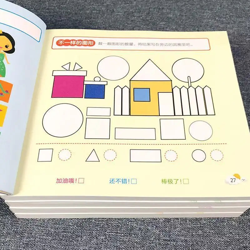 Kids All-Brain Potential Development Workbook 4-5 Years Old Early Education Activity Book Learning Games Training Exercise Book