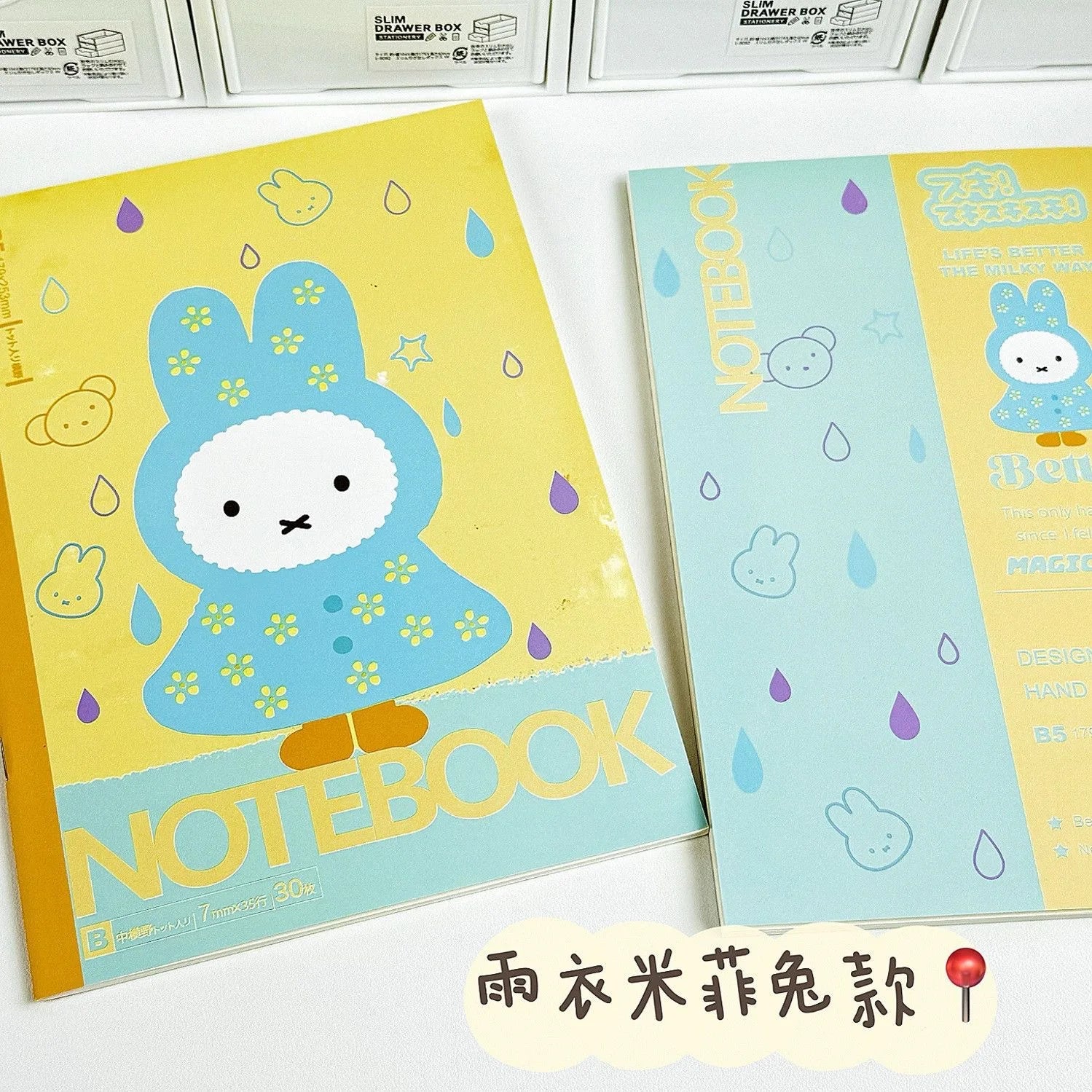 Kawaii Miffy Cute Notebook Ins Style Graffiti Notebook B5 Simple Handheld Ledger Horizontal Notes Message Book Gift Toy for Girl