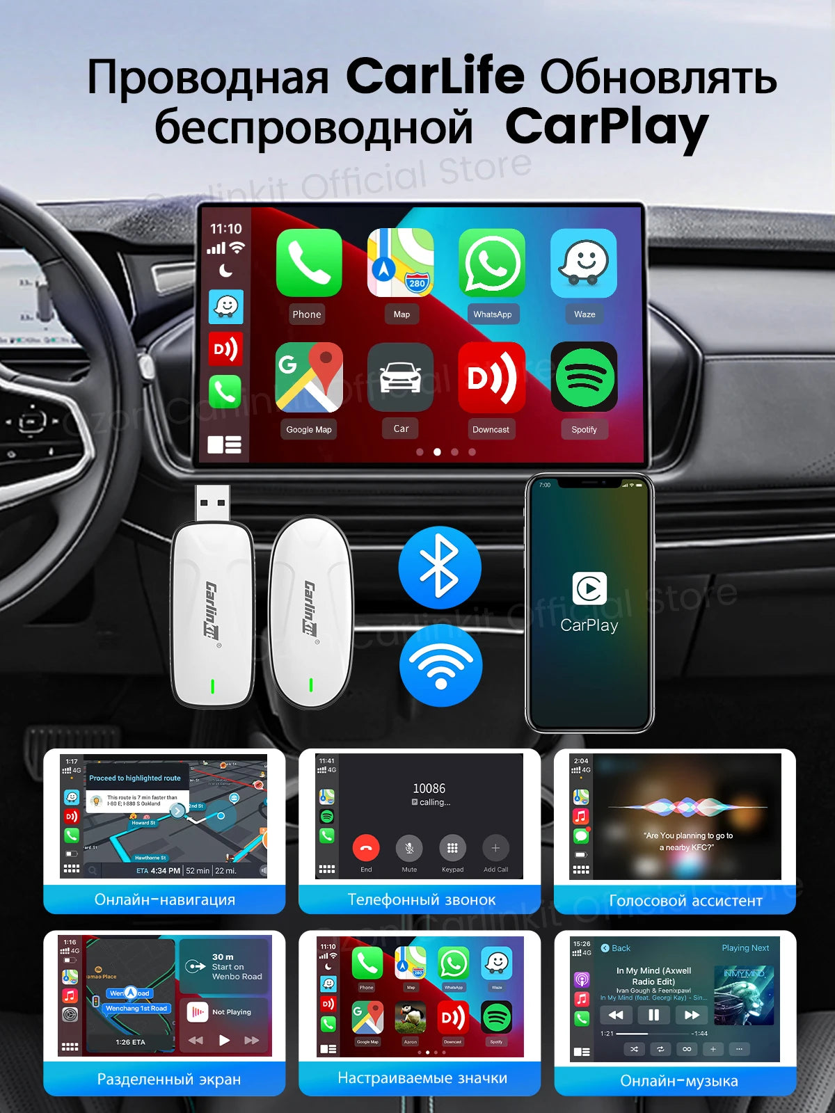 CarlinKit Baidu CarLife Adapter Wired to Wireless CarPlay Android Auto Wireless Auto CarLife to CarPlay 2in1 Auto Connect 5.8GHz
