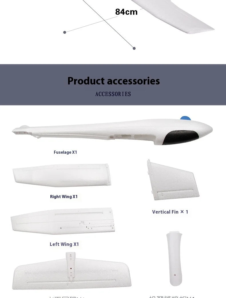 FX707S Aircraft Upgraded and Enlarged Version of Large-Scale EPP Foam Hand-Thrown Aircraft Model