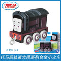 Thomas and Friends Track Master Train Role Model Metal Plastic Magnetic Track Railway Train Christmas Gift