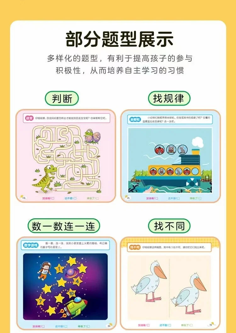 Kids All-Brain Potential Development Workbook 4-5 Years Old Early Education Activity Book Learning Games Training Exercise Book