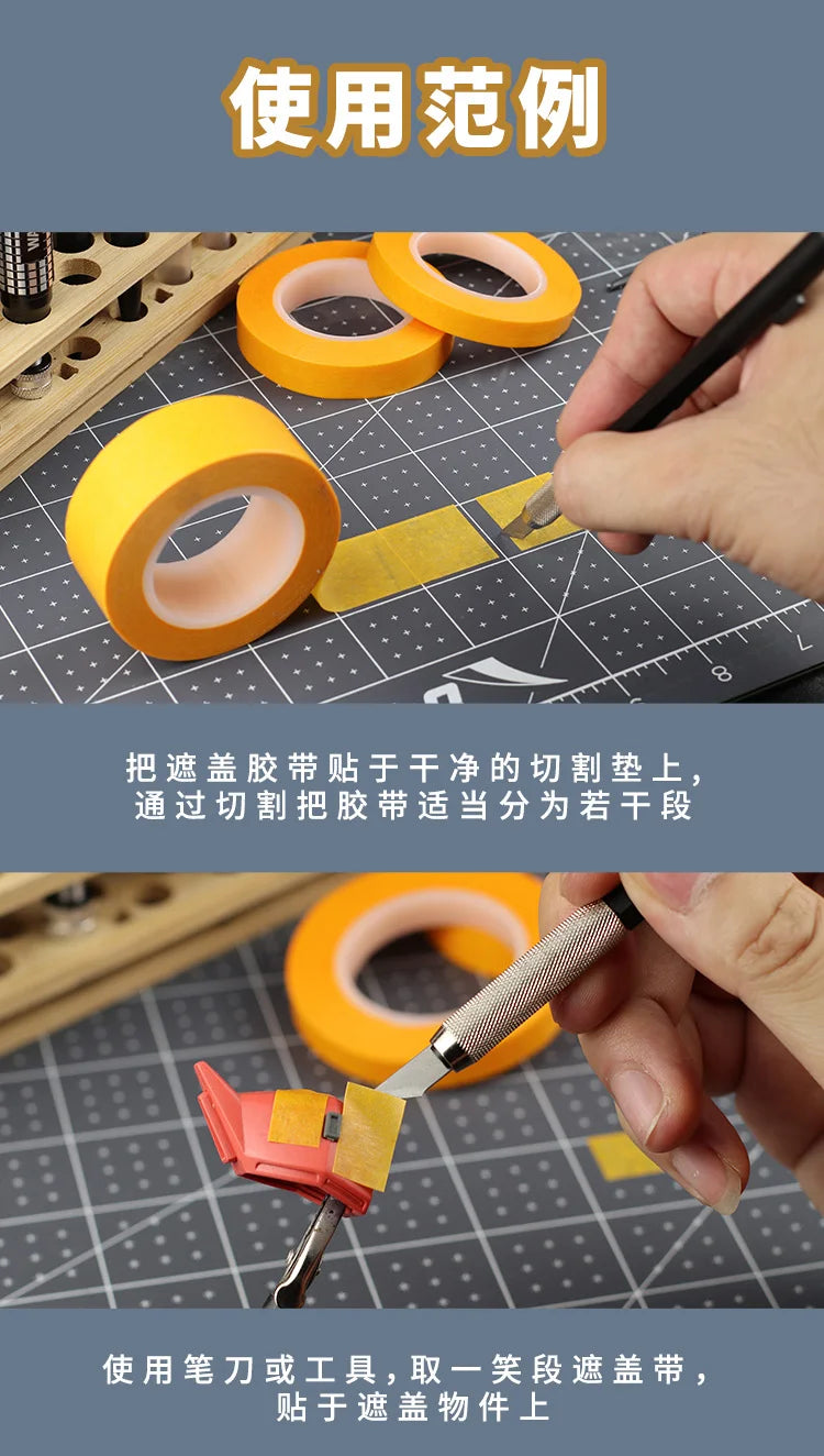 Model Masking Tape Toys Spray Coloring 2mm - 50mm Easy Removal For Model Minature Craft and Art Painting