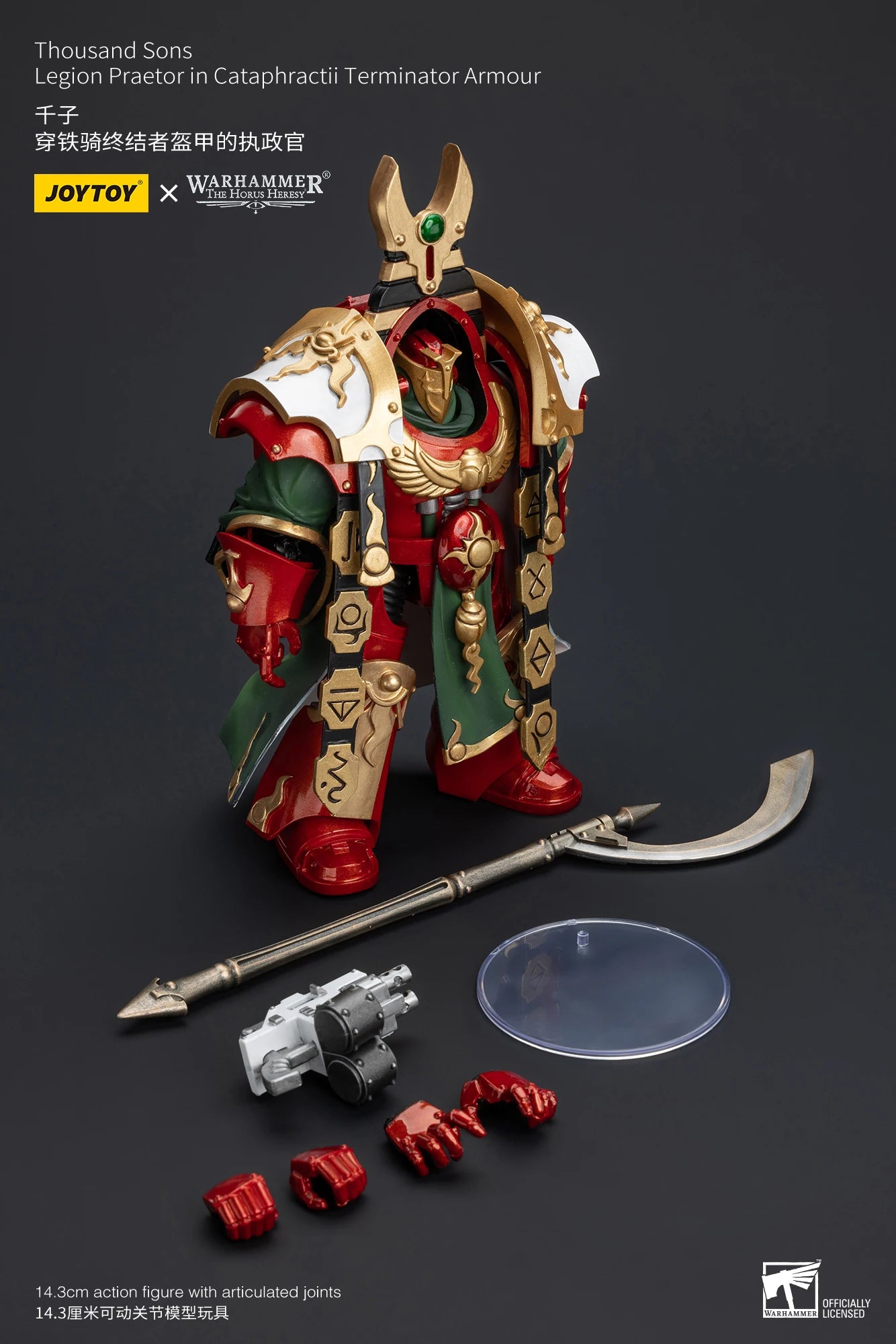 [IN STOCK]JOYTOY Warhammer 30K 1/18 Action Figure Magnus the Red Primarch of the XVth Legion Collection Anime Model Toy