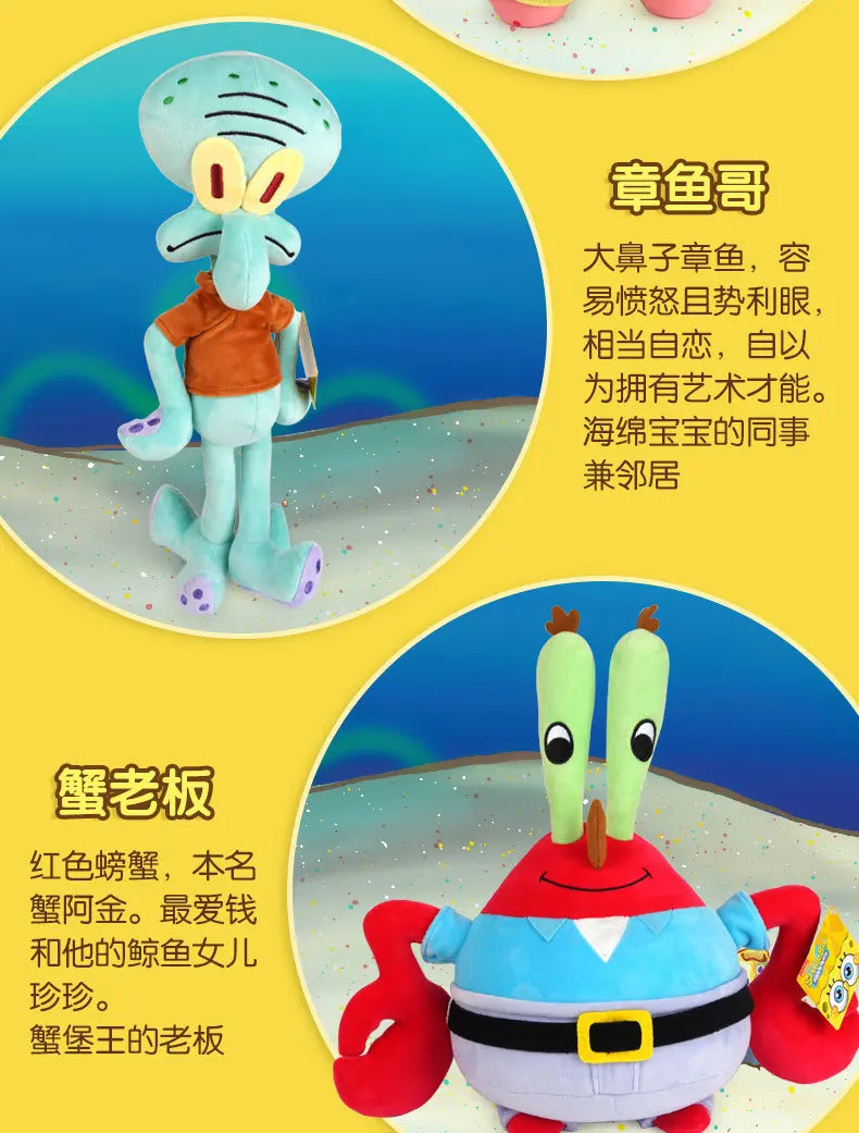 Genuine Anime Spongebob Squarepants Patrick Star Squidward Eugene H. Krabs Gary Kawaii Cartoon Stuffed Plush Toys Birthday Gift