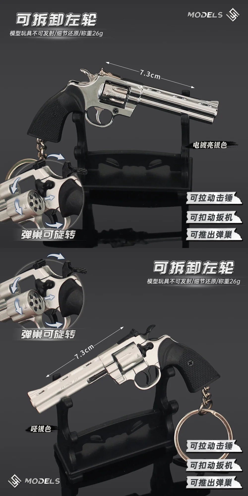 7cm Detachable Colt 357 Revolver Metal Gun Keychain Model Military-themed Keyrings Car Keychain Fashionable Men Accessories