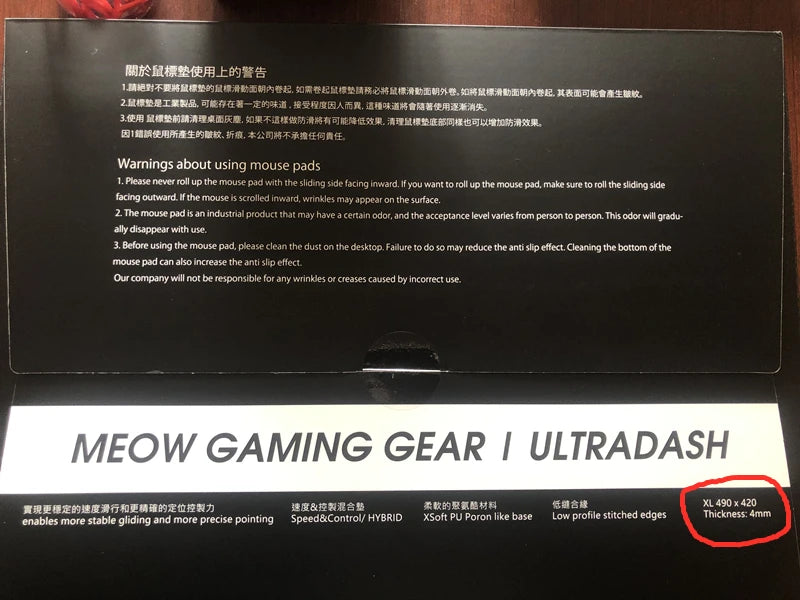 Ultraglide Meow Ultradash UD ULTRANEON UN Esports Gaming Mouse Pad Light Blue Red Large Size Mouse Mat For CSGO PUBG 490*420mm
