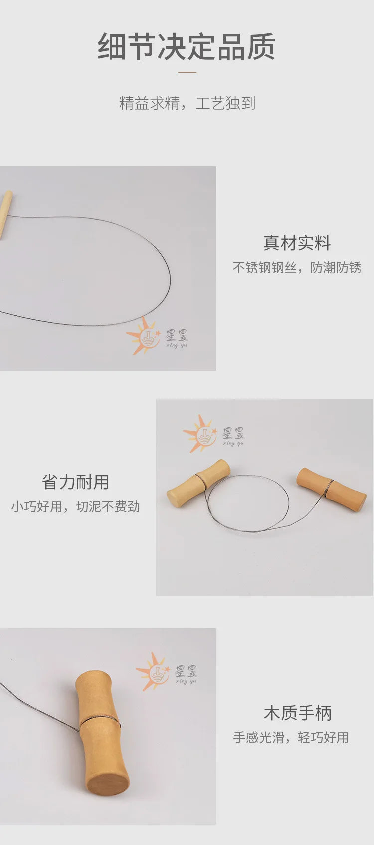 Pottery Tools Cutting Mud Tools Pottery Steel Wire Drawing Diy Cutting Mud Clay Accessories