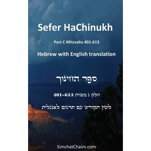 Sefer HaChinukh - Part C Mitzvahs 401-613 [English & Hebrew] - Hardcover