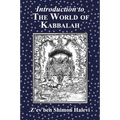 Introduction to the World of Kabbalah - Hardcover