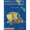 Biblical Hebrew: An Interactive Approach - Hardcover