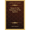 Shinto Or The Mythology Of The Japanese - Paperback