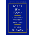 To Be a Jew Today: A New Guide to God, Israel, and the Jewish People - Paperback