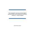 The Hebrew Foundations Bible: Interlinear Edition with Transliteration and Strong's - Hardcover