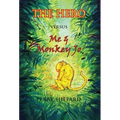 THE HERO Versus Me & Monkey Jo - Hardcover