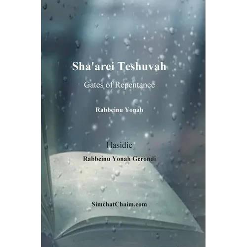Sha'arei Teshuvah - Gates of Repentance [Rabbeinu Yonah] - Paperback