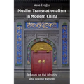 Muslim Transnationalism in Modern China: Debates on Hui Identity and Islamic Reform - Paperback