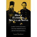 Holy Fathers, Secular Sons - Hardcover