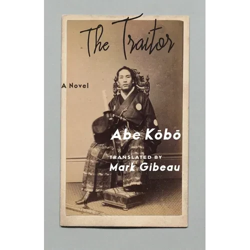 The Traitor - Paperback