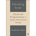 Educating Israel: Educational Entrepreneurship in Israel's Multicultural Society - Hardcover