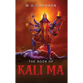 The Book of Kali Ma: Grimoire of the Black Flame - Hardcover