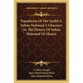 Translation Of The Tarikh-I-Sultan Mahmud-I-Ghaznavi Or, The History Of Sultan Mahmud Of Ghazni - Paperback
