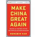 Make China Great Again: Online Alt-History Fiction and Popular Authoritarianism - Paperback
