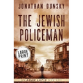 The Jewish Policeman - Paperback