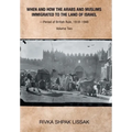 When and How the Arabs and Muslims Immigrated to the Land of Israel-Period of British Rule, 1918-1948: Volume Two - Hardcover