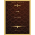Li Chi: Book of Rites V1 - Paperback