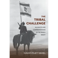 The Tribal Challenge: Alliances and Confrontations in the Israeli Negev - Hardcover