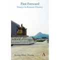 Past Forward: Essays in Korean History - Hardcover