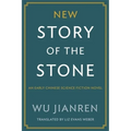 New Story of the Stone: An Early Chinese Science Fiction Novel - Hardcover