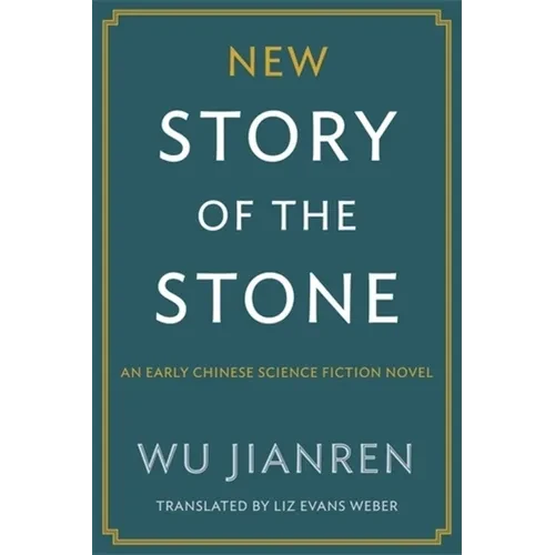 New Story of the Stone: An Early Chinese Science Fiction Novel - Hardcover