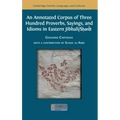 An Annotated Corpus of Three Hundred Proverbs, Sayings, and Idioms in Eastern Jibbali/Śḥərɛ̄́́t - Hardcover