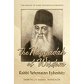 Haggadah of Wisdom: by Rabbi Yehonatan Eybeshitz - Paperback