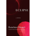 Eclipse - Paperback