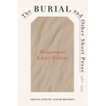 Burial and Other Short Prose, 1963-1994 - Paperback