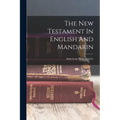 The New Testament In English And Mandarin - Paperback