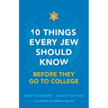 10 Things Every Jew Should Know Before They Go to College - Paperback