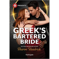 Greek's Bartered Bride - Paperback