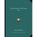 A Short History Of Chinese Art - Paperback