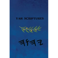 Yah Scriptures - Paperback