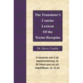 The Translator's Concise Lexicon of the Textus Receptus - Paperback